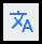 PB_Translate Icon as of 10_23_2024.png